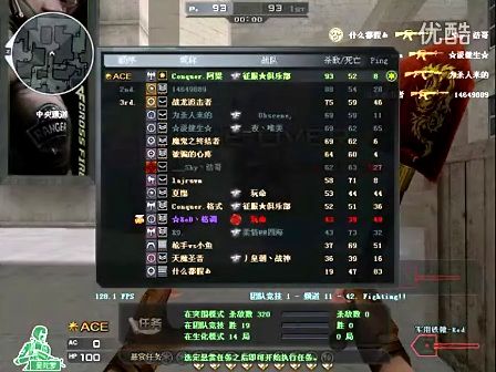 破僵